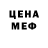 МЕТАДОН VHQ Terry Fritz