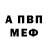 Альфа ПВП СК deandre mckenzie