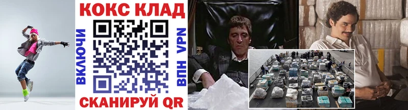 Cocaine 99%  даркнет как зайти  Ярцево  закладка  hydra ONION 