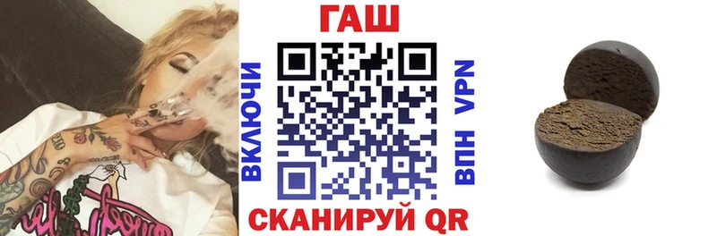 ГАШИШ хэш  Ярцево 