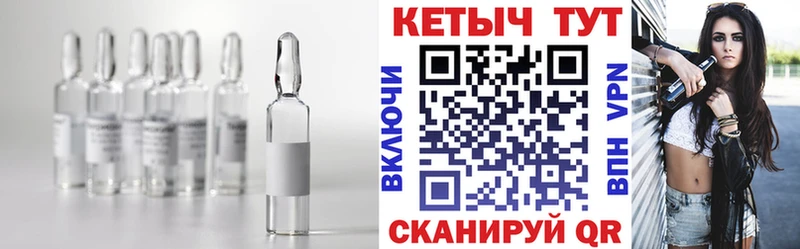 КЕТАМИН ketamine Ярцево
