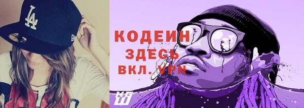 экстази Пролетарск
