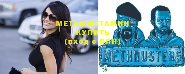 экстази Пролетарск