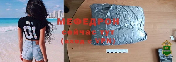 МДПВ Армянск