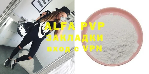 МДМА Протвино