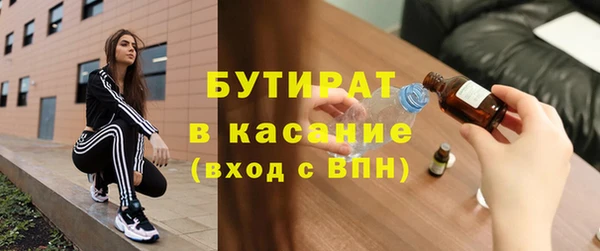дмт Балабаново