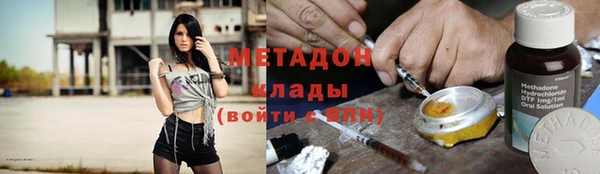 МДМА Протвино