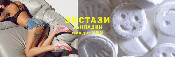 каннабис Приозерск