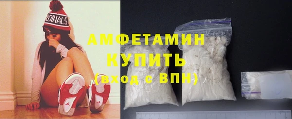 экстази Пролетарск