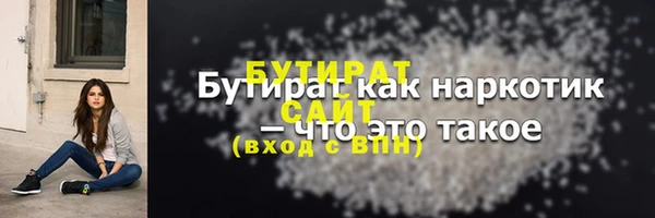 экстази Пролетарск