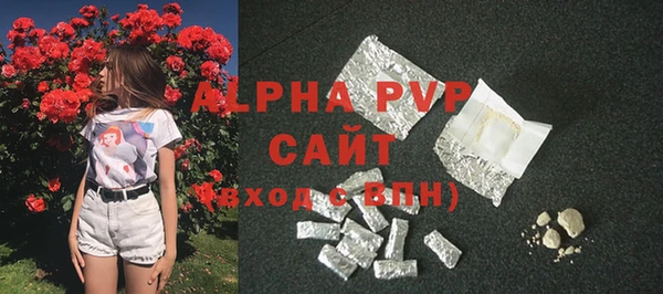 МДМА Протвино