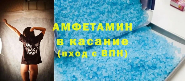 ГАЛЛЮЦИНОГЕННЫЕ ГРИБЫ Белоозёрский