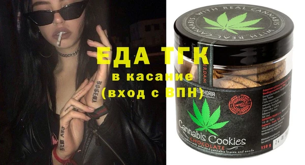 дмт Балабаново