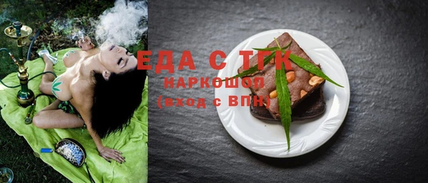 экстази Пролетарск
