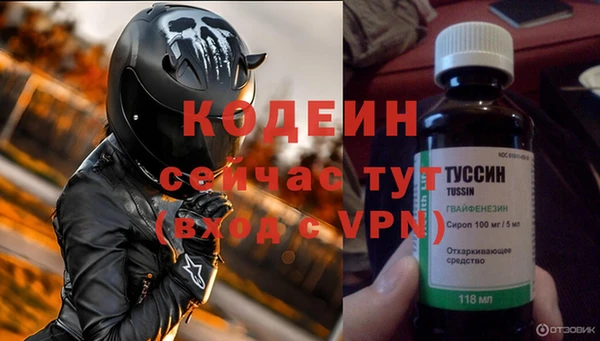 экстази Пролетарск