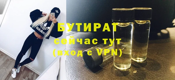 МДМА Протвино
