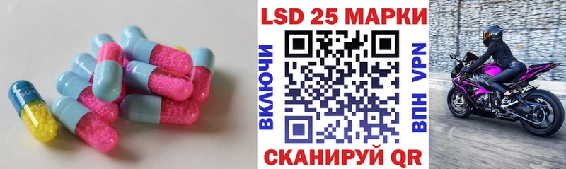 LSD-25 экстази кислота  Ярцево 