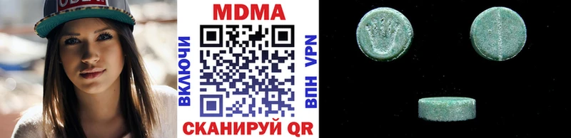 МДМА crystal  Ярцево 