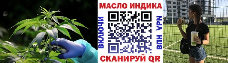 ТГК Wax  Ярцево 