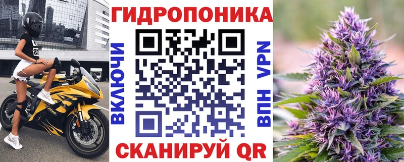 МЕГА зеркало  Ярцево  Шишки марихуана Amnesia  закладки 